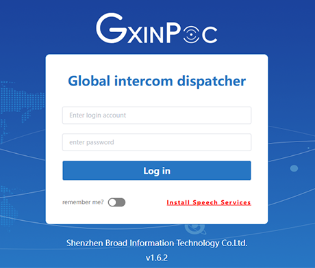 Globe Xin PC Dispatcher